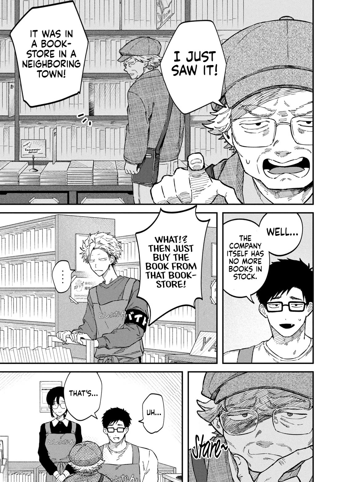 Zeikin de Katta Hon Chapter 91 page 7 - Chapter 91: Postwar Japan Publishing History: Volume One