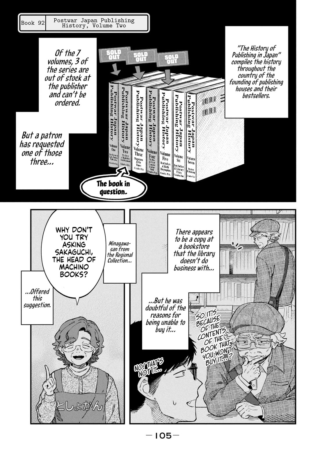 Zeikin de Katta Hon Chapter 92 page 1 - Chapter 92: Postwar Japan Publishing History, Volume Two