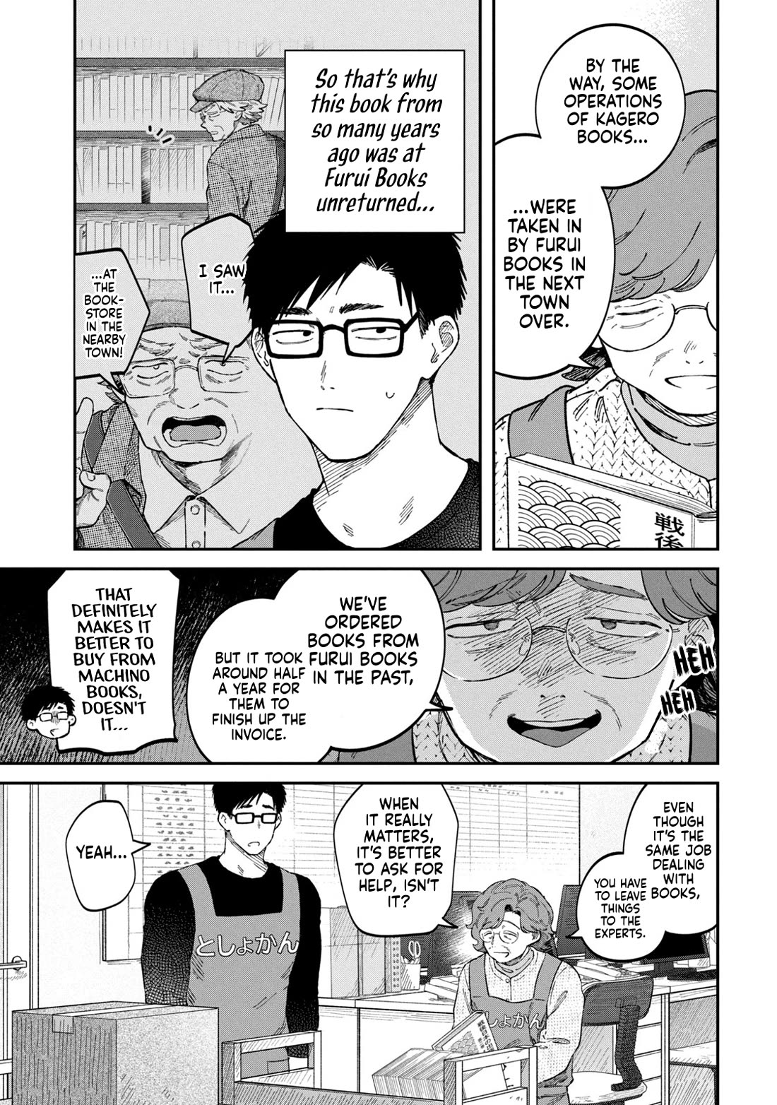 Zeikin de Katta Hon Chapter 92 page 17 - Chapter 92: Postwar Japan Publishing History, Volume Two