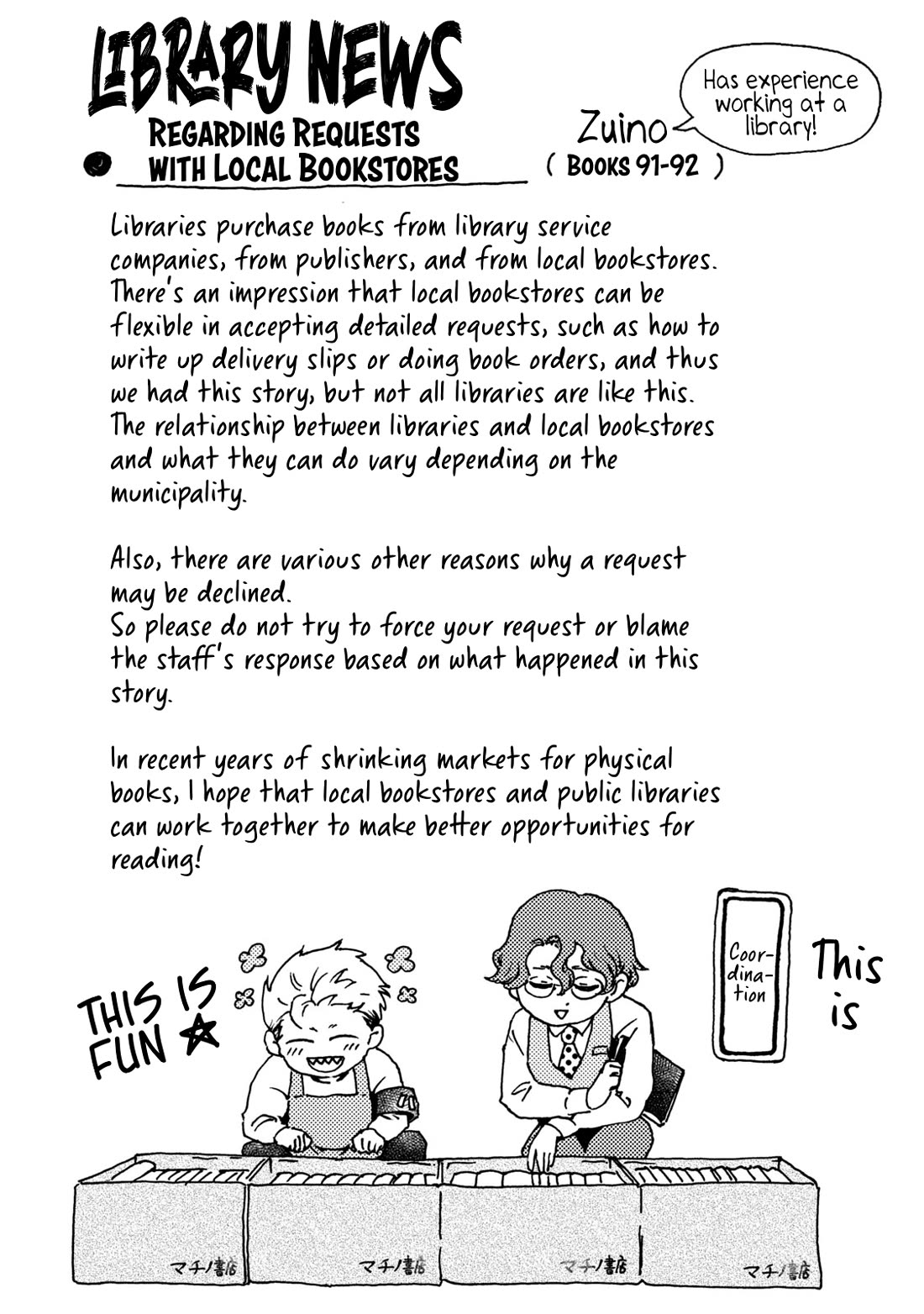 Zeikin de Katta Hon Chapter 92 page 21 - Chapter 92: Postwar Japan Publishing History, Volume Two