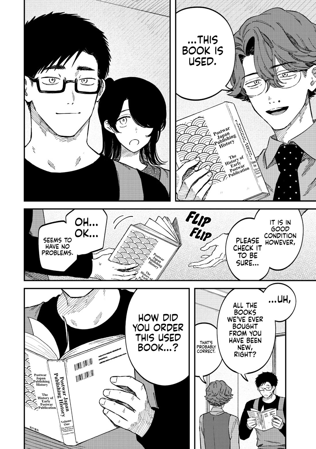 Zeikin de Katta Hon Chapter 92 page 8 - Chapter 92: Postwar Japan Publishing History, Volume Two