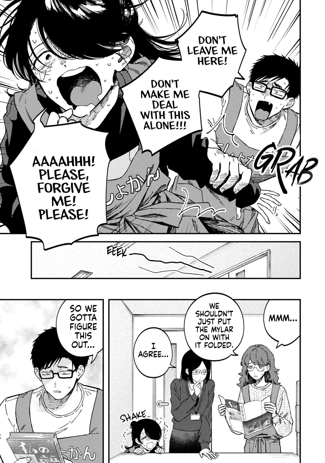 Zeikin de Katta Hon Chapter 93 page 4 - Chapter 93: Nobody Knows My Face