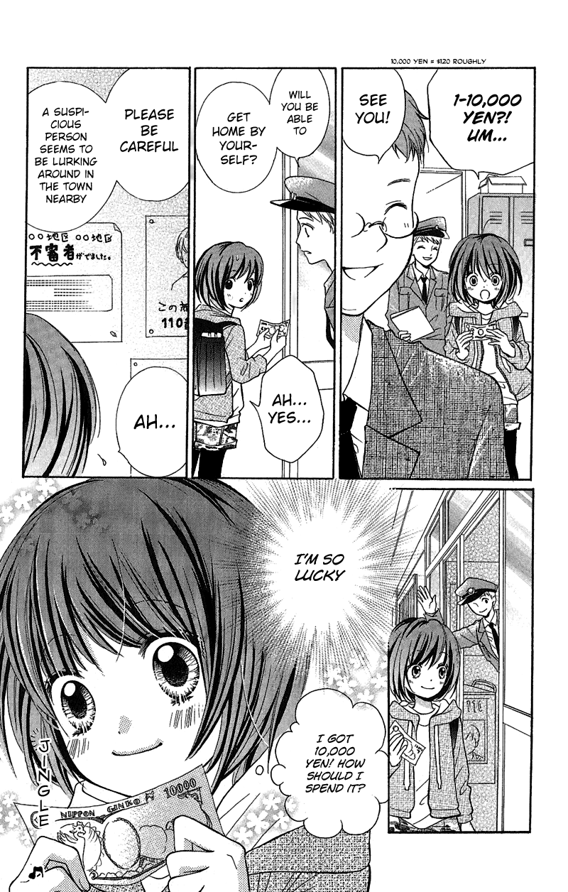 Zekkyou Gakkyuu Chapter 1 page 15 - Chapter 1: The Devil's Game