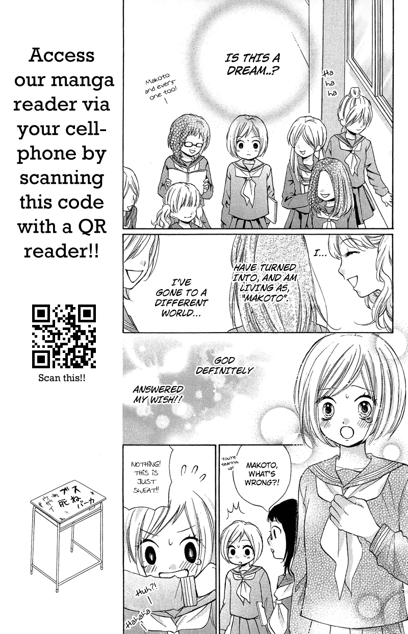 Zekkyou Gakkyuu Chapter 10 page 11 - Chapter 10: The Truth About Yomi - Part 1