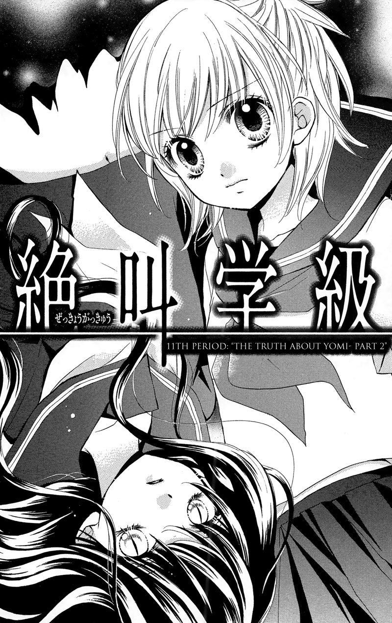 Zekkyou Gakkyuu Chapter 11 page 1 - Chapter 11: The Truth About Yomi - Part 2