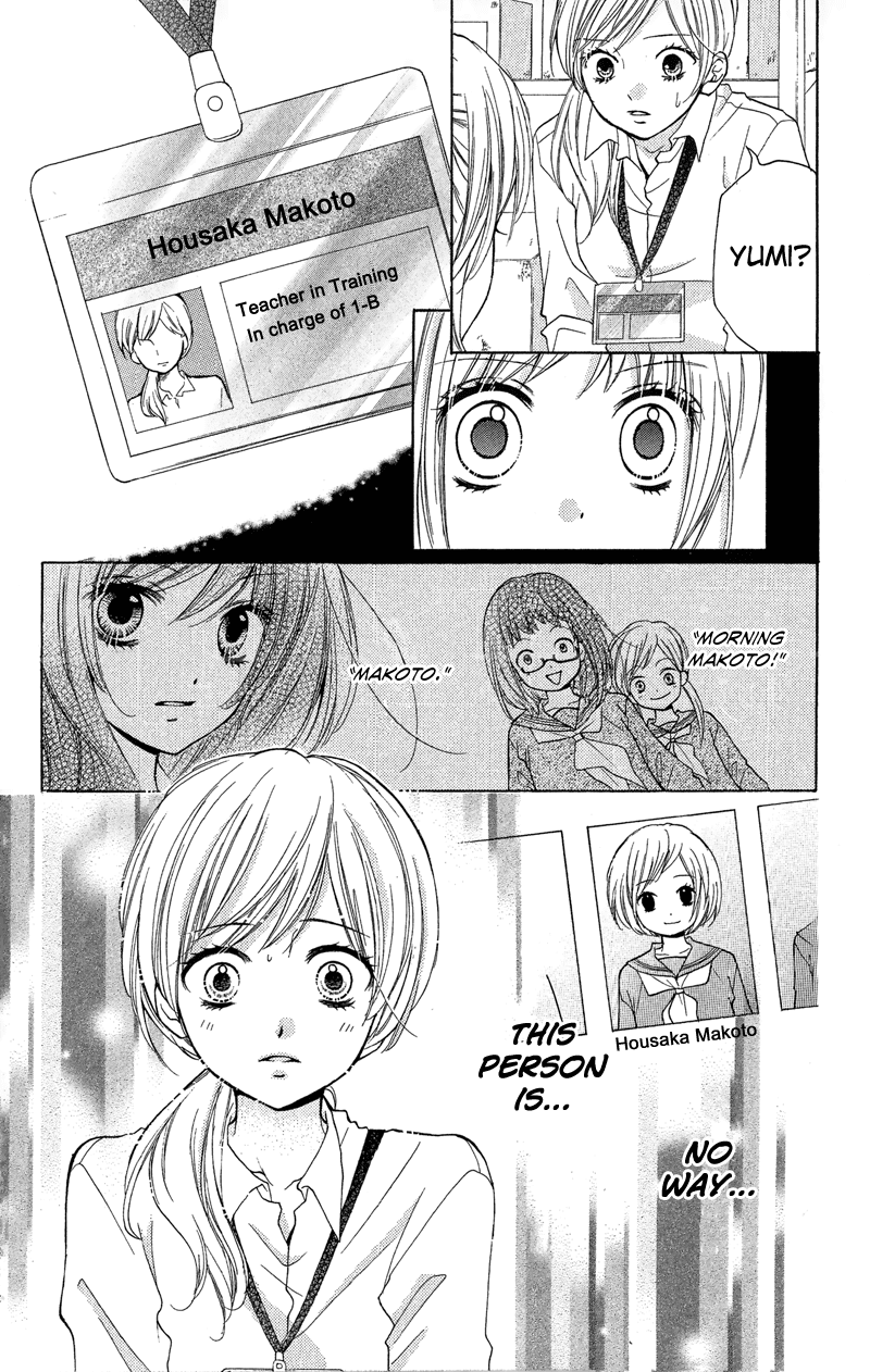 Zekkyou Gakkyuu Chapter 11 page 14 - Chapter 11: The Truth About Yomi - Part 2