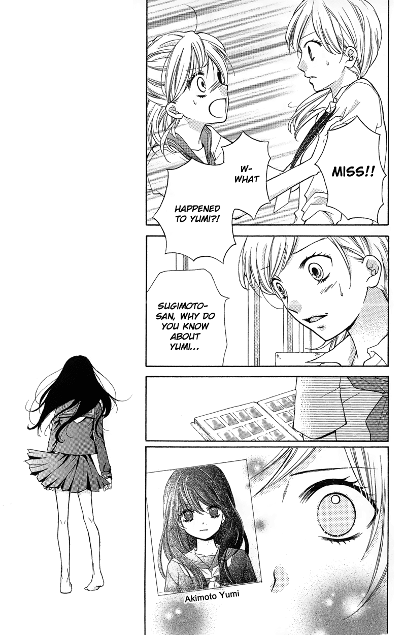 Zekkyou Gakkyuu Chapter 11 page 15 - Chapter 11: The Truth About Yomi - Part 2