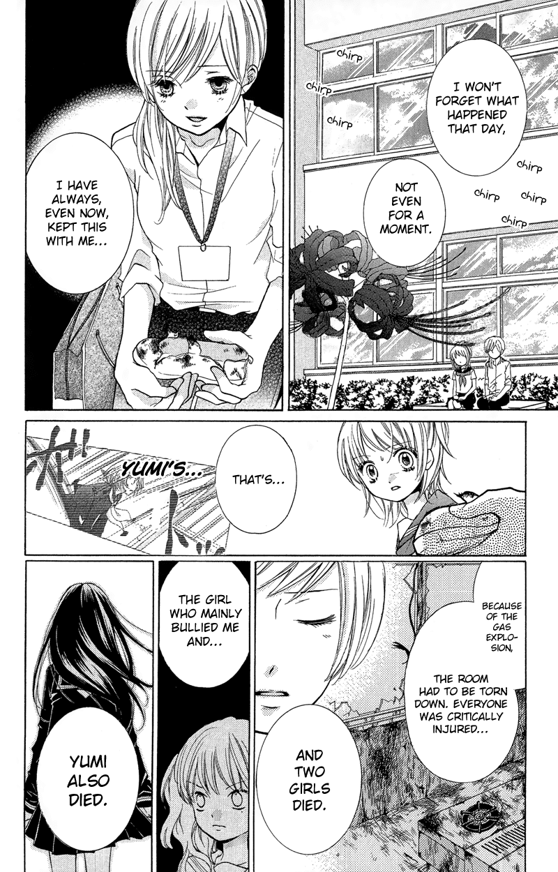 Zekkyou Gakkyuu Chapter 11 page 16 - Chapter 11: The Truth About Yomi - Part 2