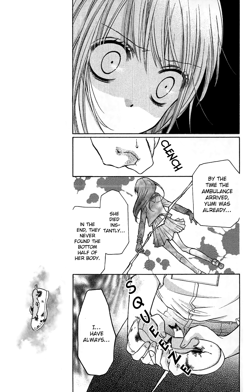 Zekkyou Gakkyuu Chapter 11 page 17 - Chapter 11: The Truth About Yomi - Part 2