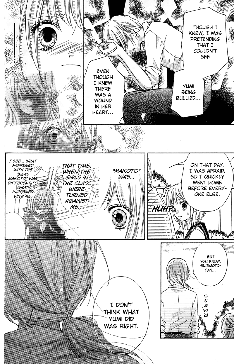 Zekkyou Gakkyuu Chapter 11 page 18 - Chapter 11: The Truth About Yomi - Part 2