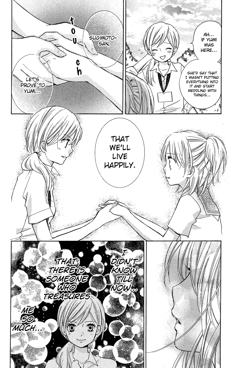 Zekkyou Gakkyuu Chapter 11 page 20 - Chapter 11: The Truth About Yomi - Part 2