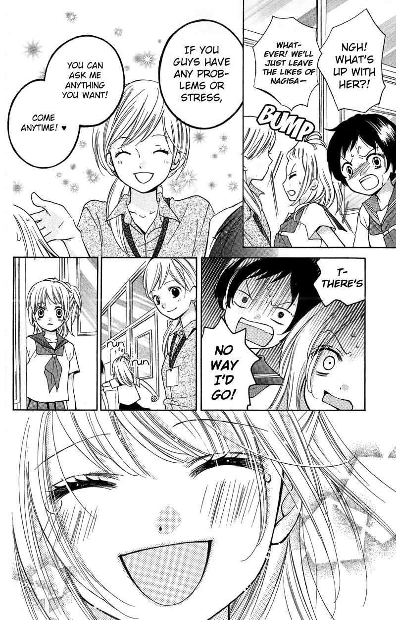 Zekkyou Gakkyuu Chapter 11 page 24 - Chapter 11: The Truth About Yomi - Part 2