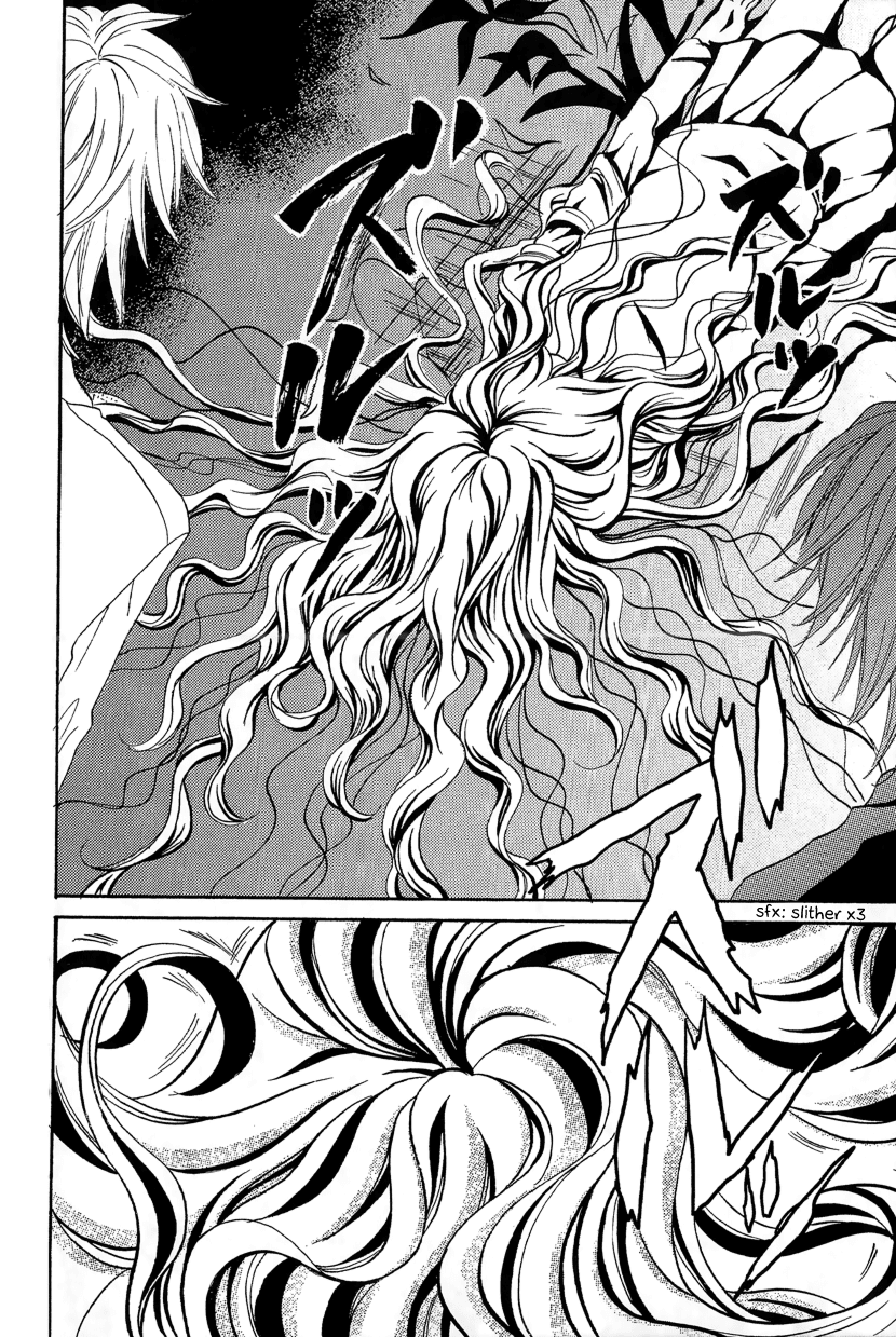 Zekkyou Gakkyuu Chapter 12.1 page 22 - Chapter 12.1: Extra Class:The Cursed Hair