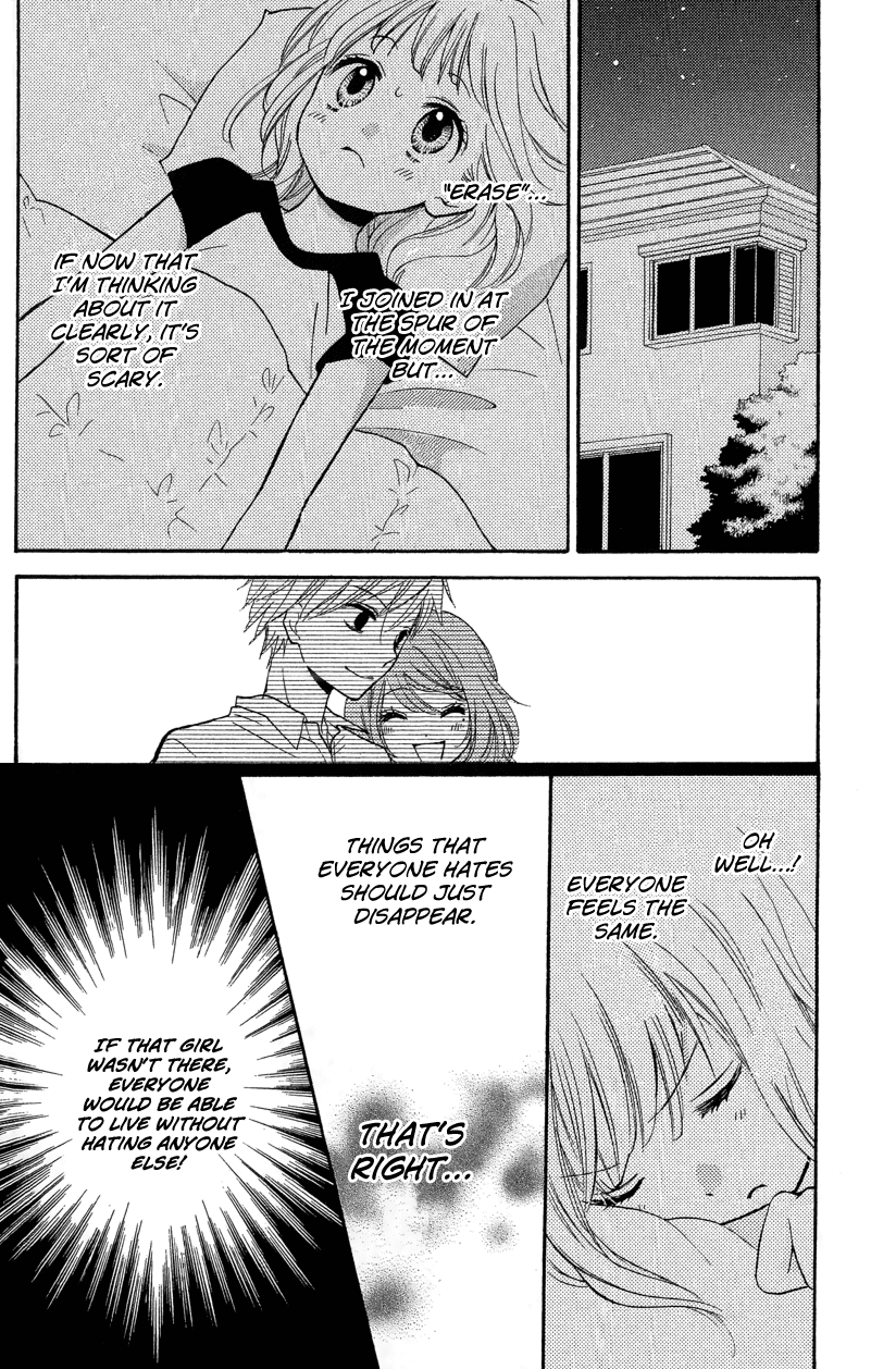 Zekkyou Gakkyuu Chapter 12.2 page 16 - Chapter 12.2: Extra Chapter "The Sacrifice Club"