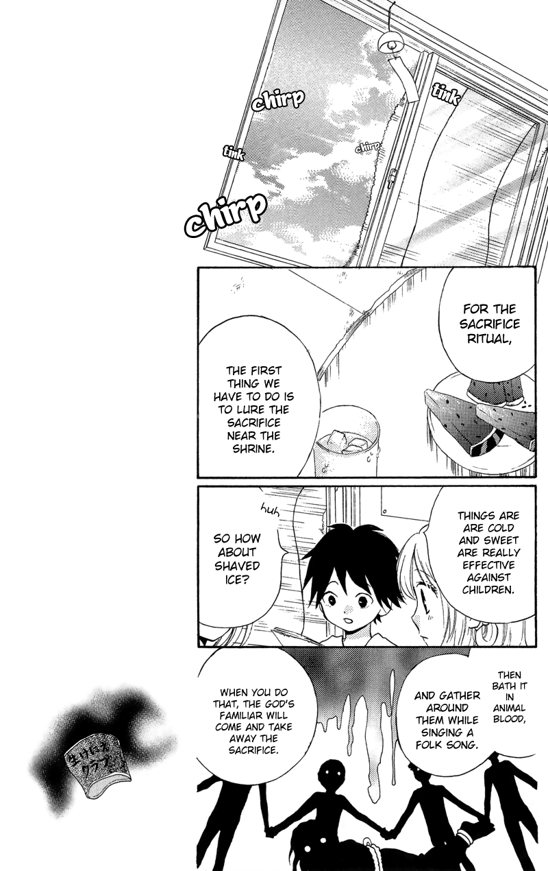 Zekkyou Gakkyuu Chapter 12.2 page 17 - Chapter 12.2: Extra Chapter "The Sacrifice Club"