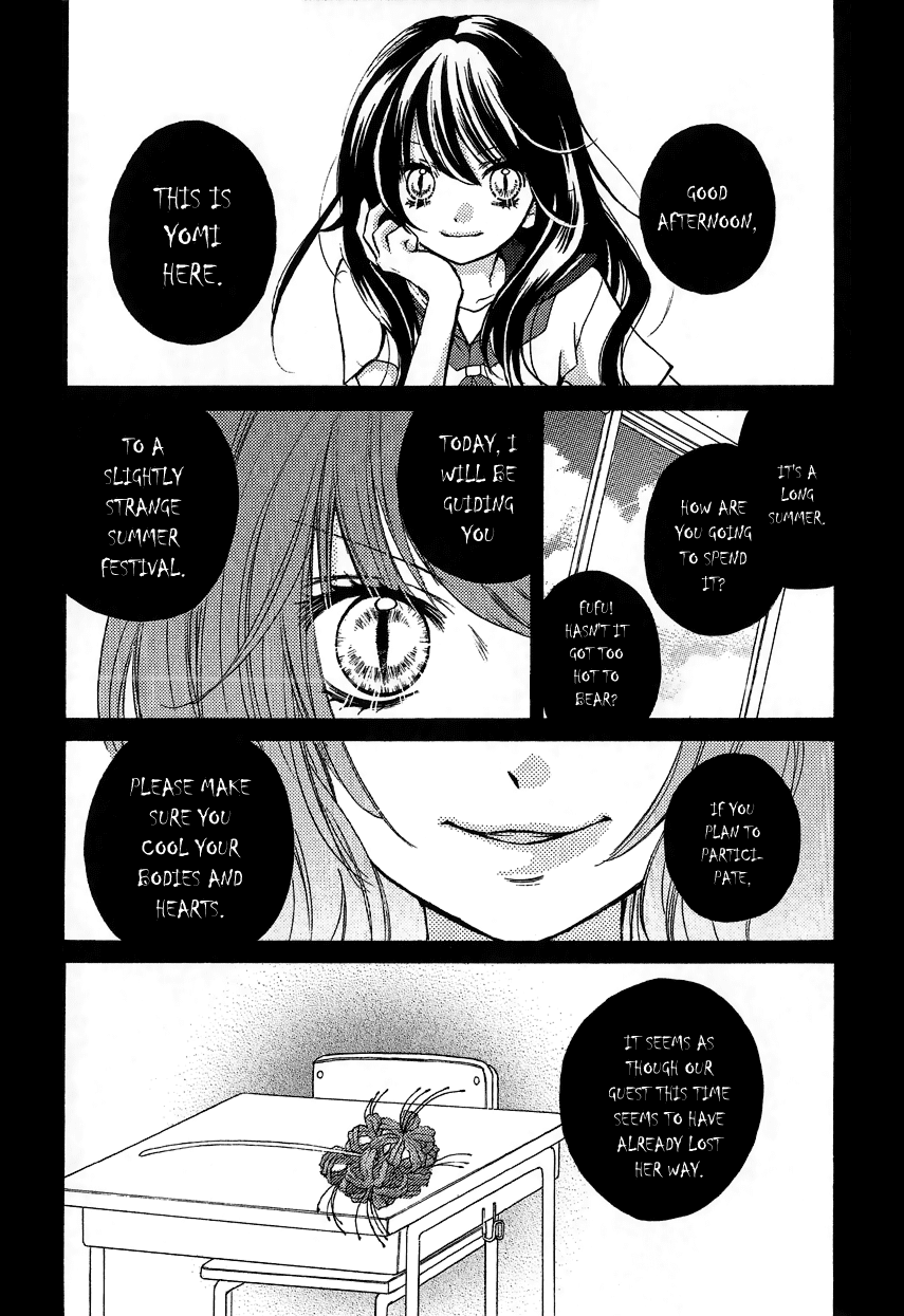 Zekkyou Gakkyuu Chapter 12.2 page 2 - Chapter 12.2: Extra Chapter "The Sacrifice Club"