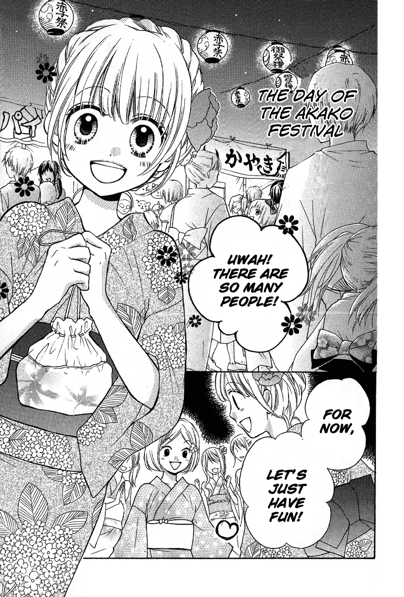 Zekkyou Gakkyuu Chapter 12.2 page 27 - Chapter 12.2: Extra Chapter "The Sacrifice Club"
