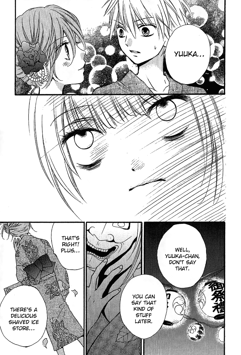 Zekkyou Gakkyuu Chapter 12.2 page 33 - Chapter 12.2: Extra Chapter "The Sacrifice Club"