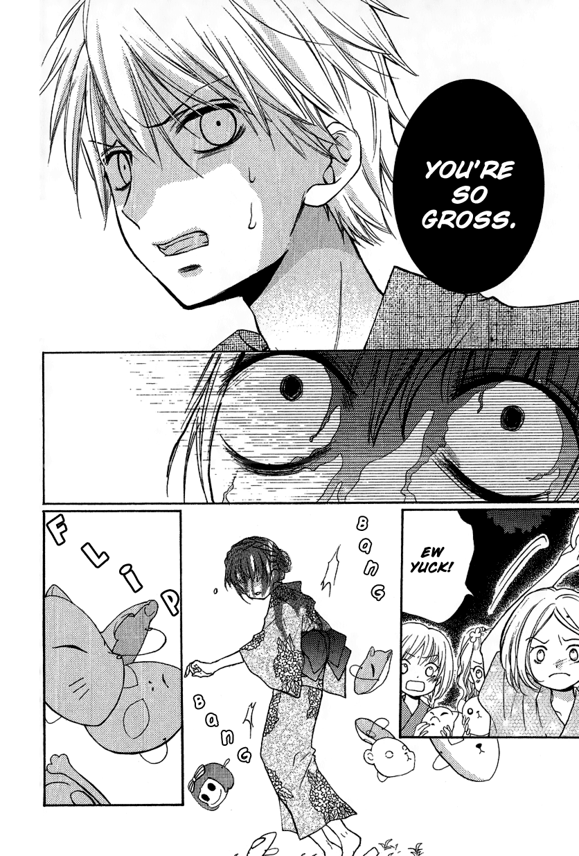 Zekkyou Gakkyuu Chapter 12.2 page 49 - Chapter 12.2: Extra Chapter "The Sacrifice Club"