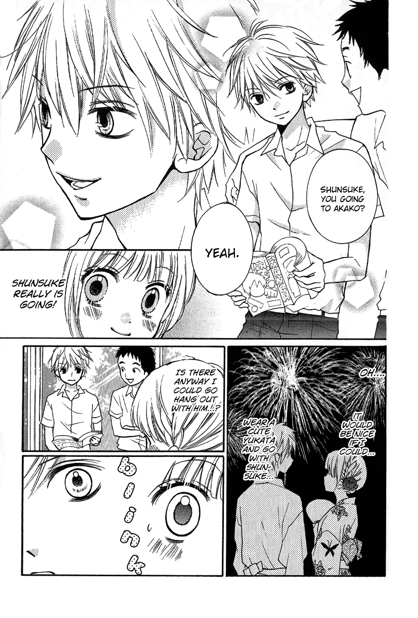 Zekkyou Gakkyuu Chapter 12.2 page 5 - Chapter 12.2: Extra Chapter "The Sacrifice Club"