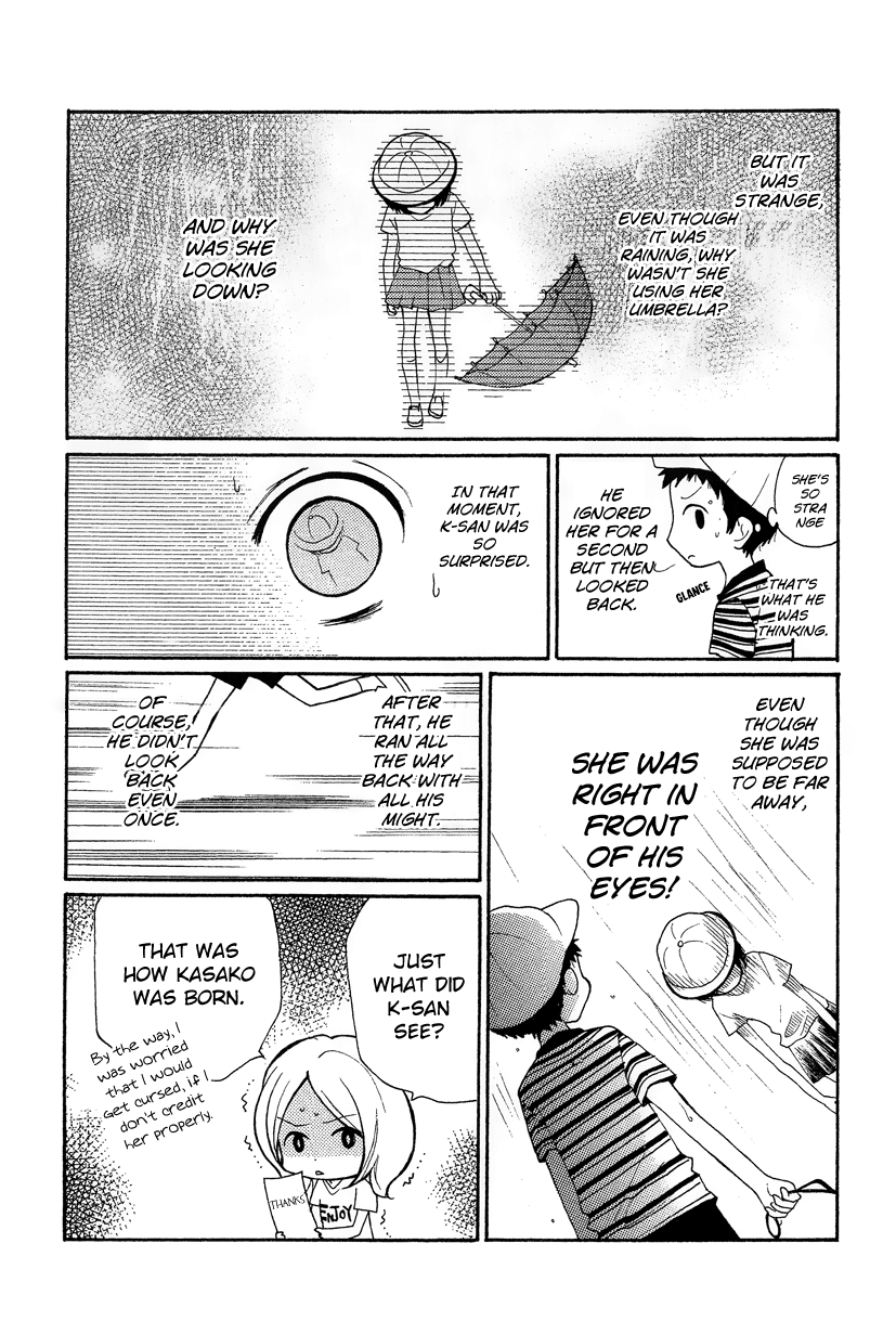Zekkyou Gakkyuu Chapter 12.3 page 2 - Chapter 12.3: Break Time
