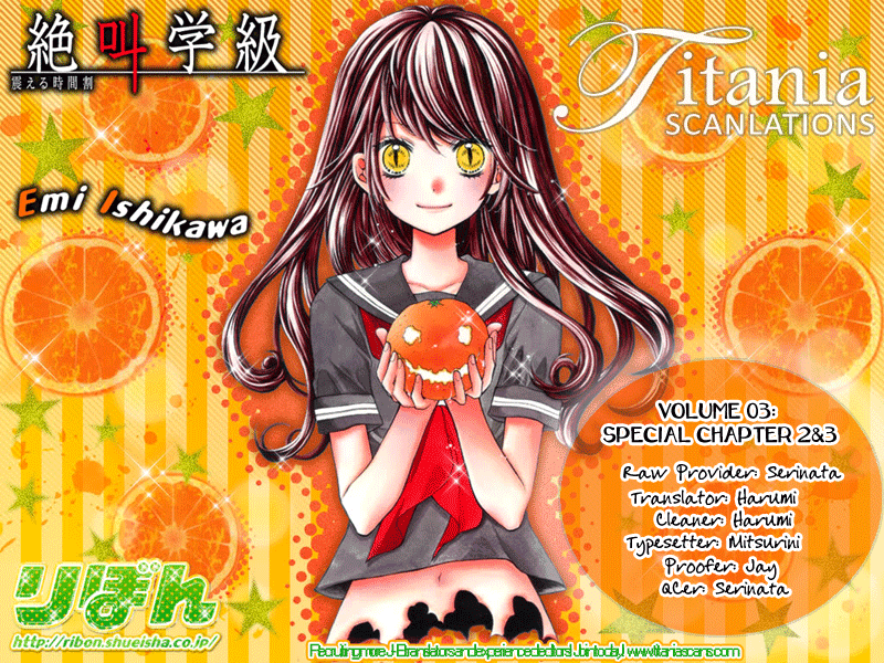 Zekkyou Gakkyuu Chapter 12.3 page 6 - Chapter 12.3: Break Time