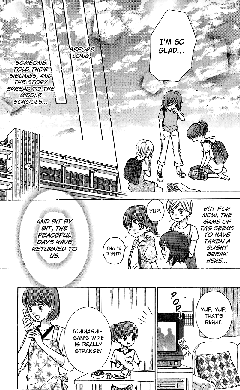 Zekkyou Gakkyuu Chapter 12 page 17 - Chapter 12: The Endless Game of Tag