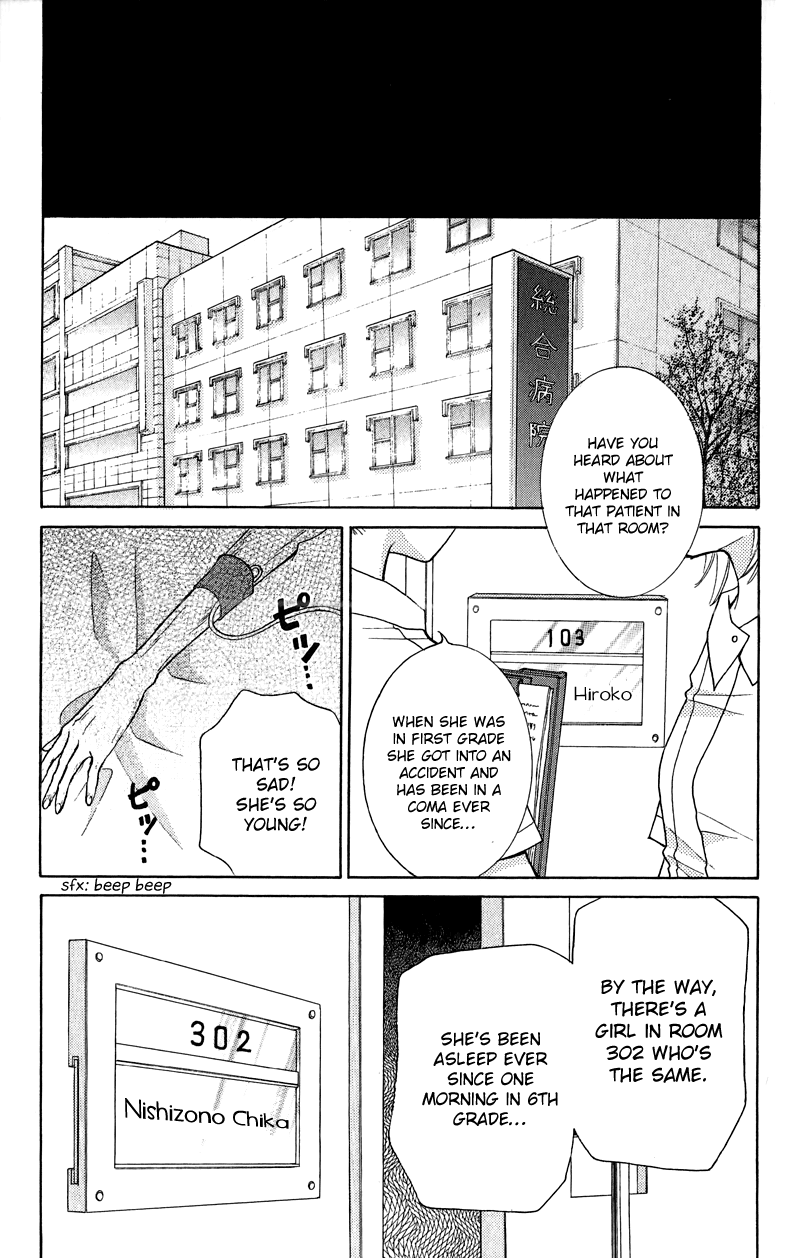 Zekkyou Gakkyuu Chapter 12 page 25 - Chapter 12: The Endless Game of Tag