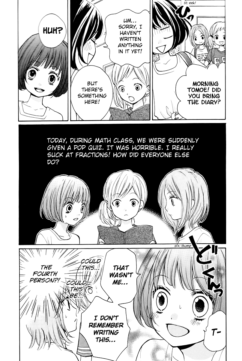 Zekkyou Gakkyuu Chapter 13 page 13 - Chapter 13: Shii-chan's Diary
