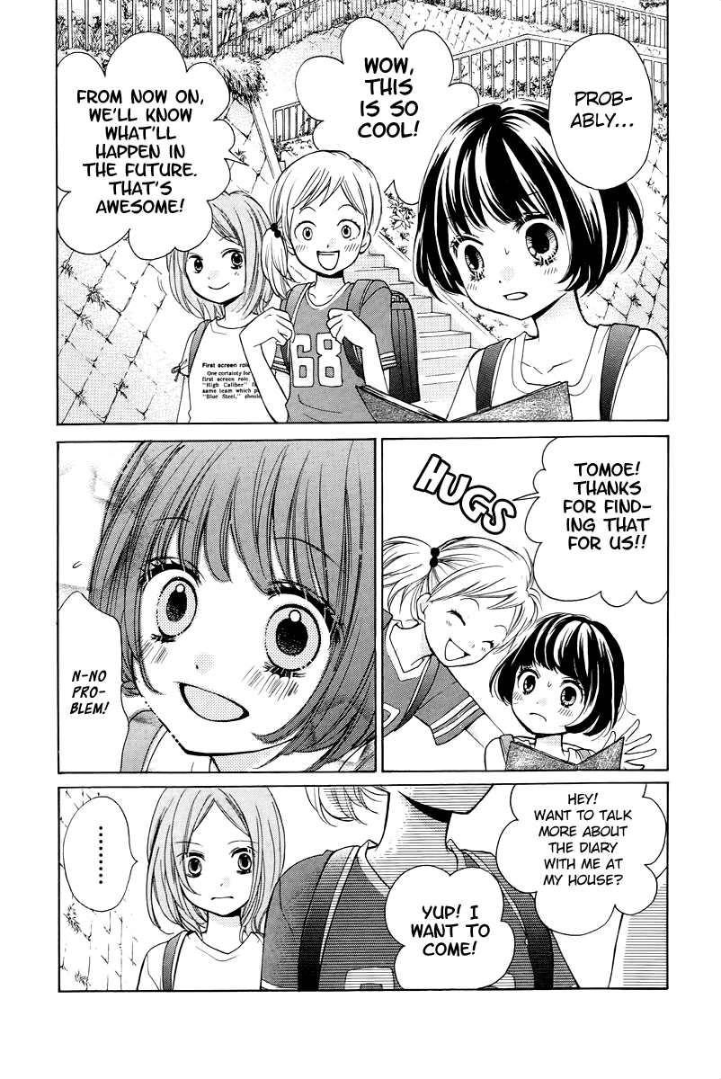 Zekkyou Gakkyuu Chapter 13 page 15 - Chapter 13: Shii-chan's Diary