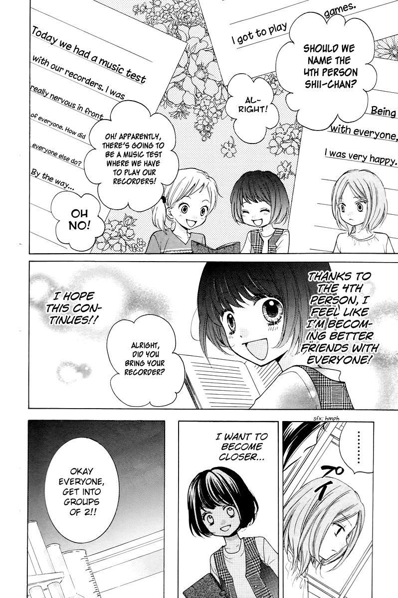 Zekkyou Gakkyuu Chapter 13 page 16 - Chapter 13: Shii-chan's Diary