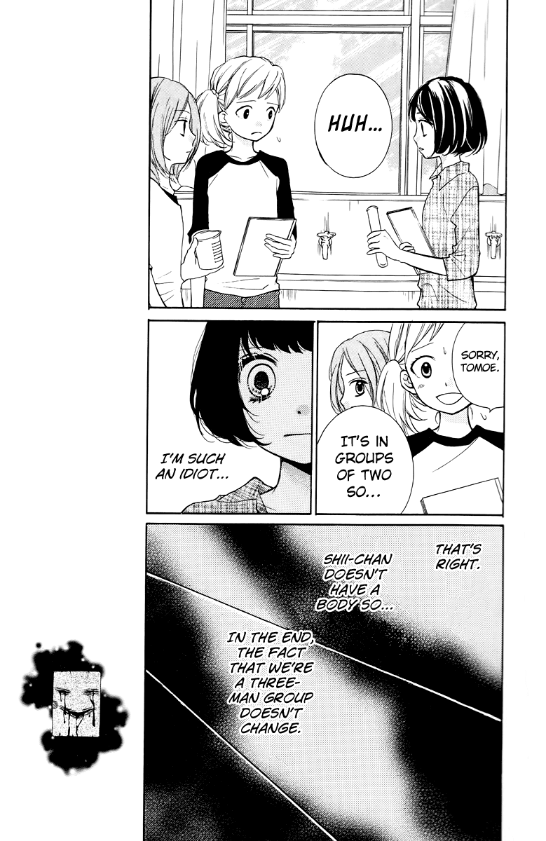 Zekkyou Gakkyuu Chapter 13 page 17 - Chapter 13: Shii-chan's Diary