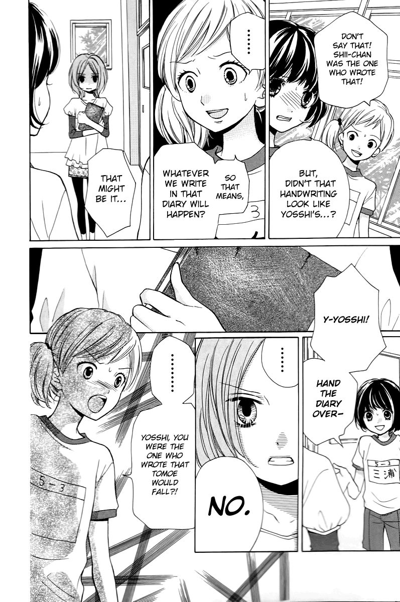 Zekkyou Gakkyuu Chapter 13 page 22 - Chapter 13: Shii-chan's Diary