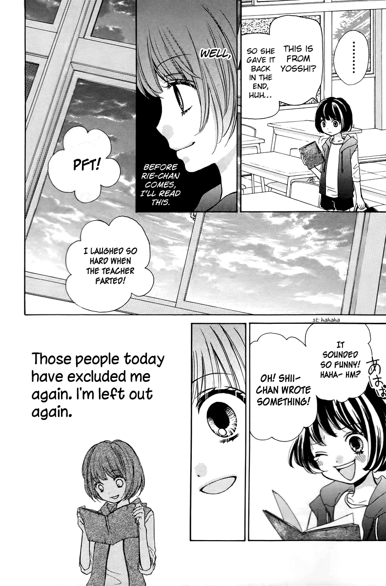 Zekkyou Gakkyuu Chapter 13 page 26 - Chapter 13: Shii-chan's Diary