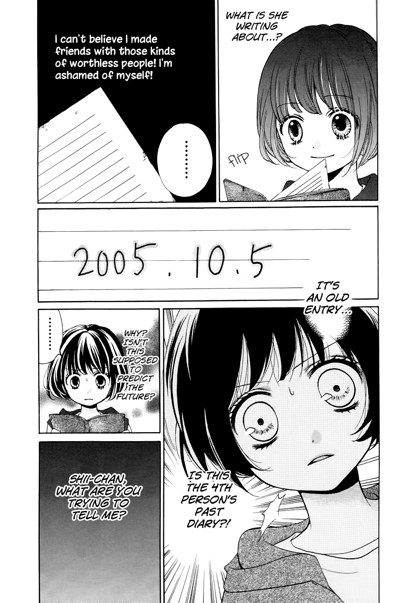 Zekkyou Gakkyuu Chapter 13 page 27 - Chapter 13: Shii-chan's Diary