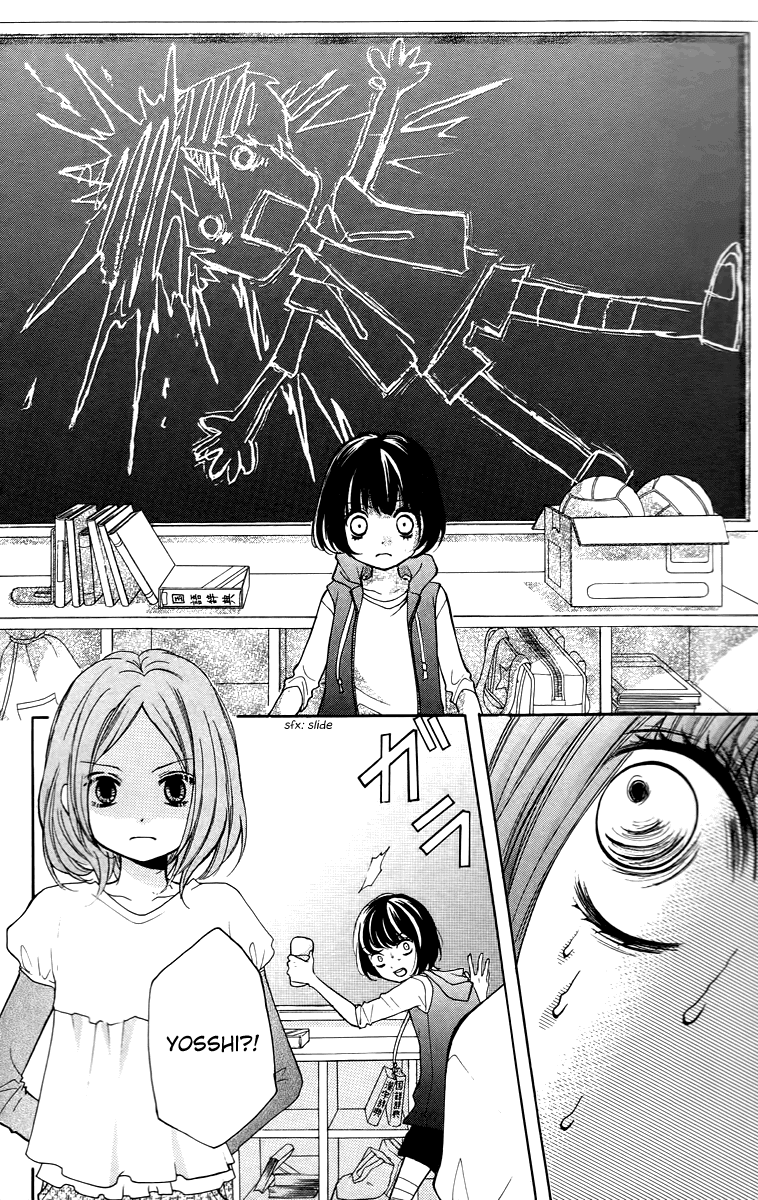 Zekkyou Gakkyuu Chapter 13 page 32 - Chapter 13: Shii-chan's Diary