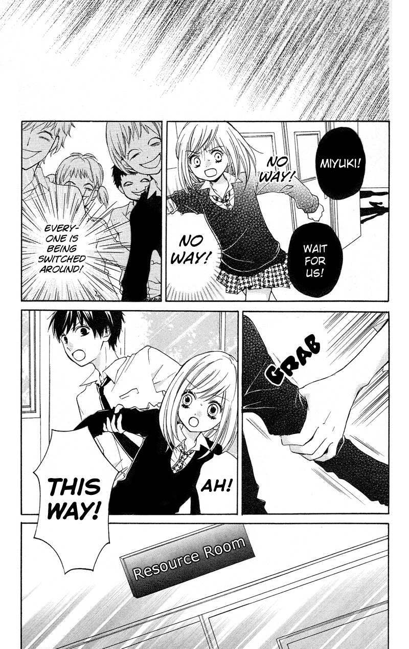 Zekkyou Gakkyuu Chapter 14 page 17 - Chapter 14: From the Land of Mirrors