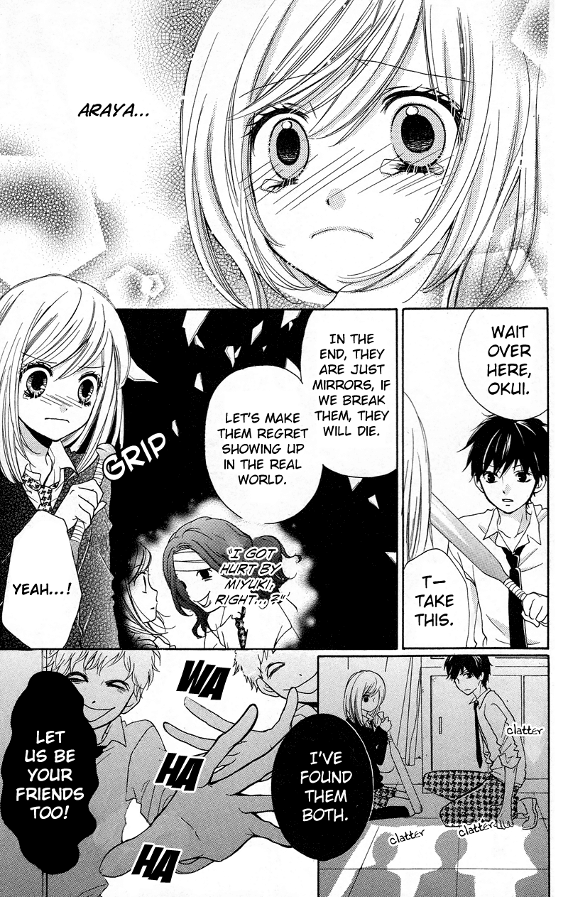 Zekkyou Gakkyuu Chapter 14 page 19 - Chapter 14: From the Land of Mirrors