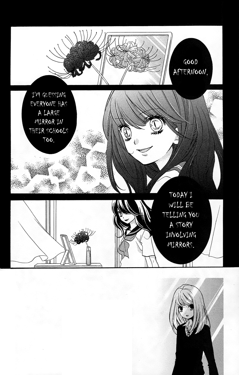 Zekkyou Gakkyuu Chapter 14 page 2 - Chapter 14: From the Land of Mirrors