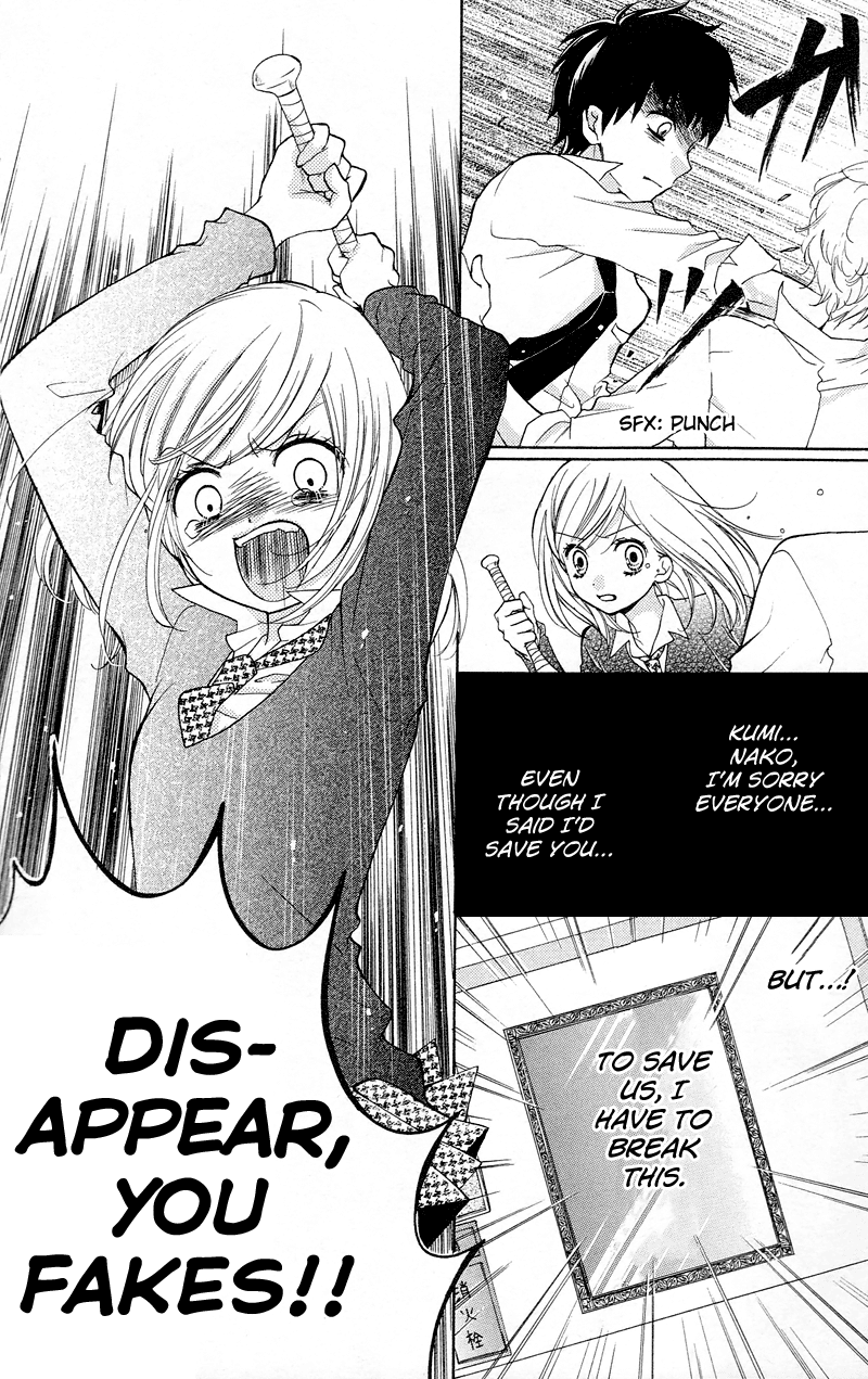 Zekkyou Gakkyuu Chapter 14 page 20 - Chapter 14: From the Land of Mirrors