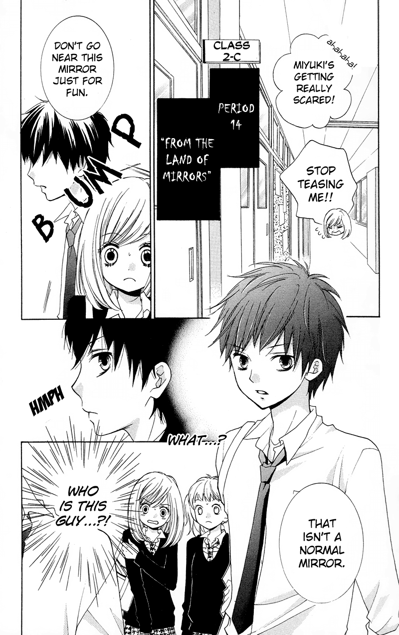 Zekkyou Gakkyuu Chapter 14 page 5 - Chapter 14: From the Land of Mirrors