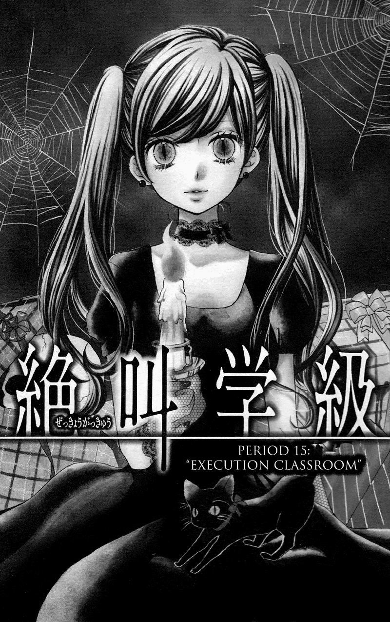 Zekkyou Gakkyuu Chapter 15 page 1 - Chapter 15: Execution Classroom
