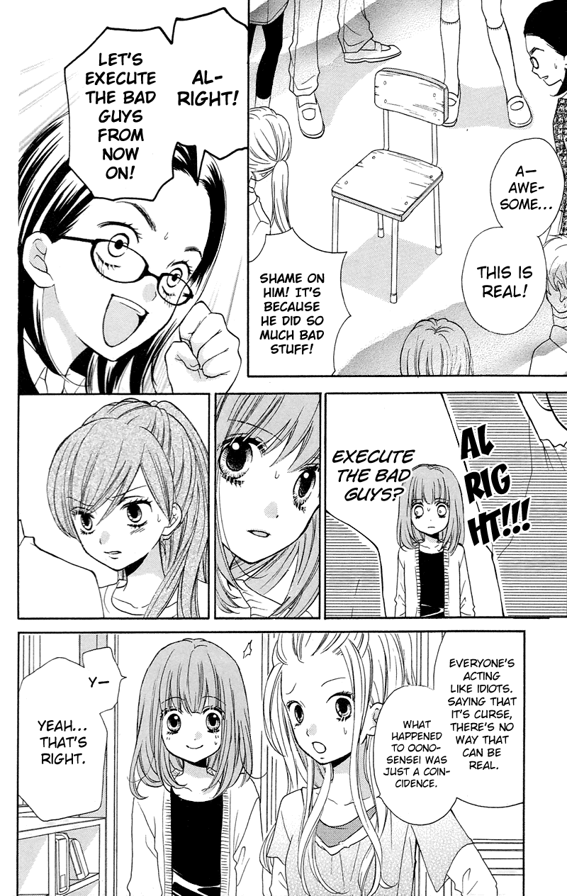 Zekkyou Gakkyuu Chapter 15 page 10 - Chapter 15: Execution Classroom