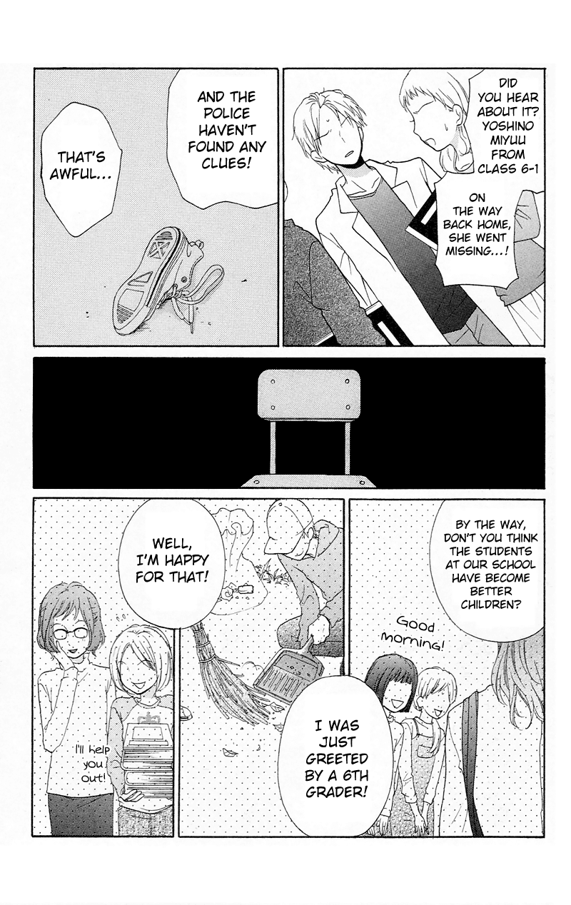 Zekkyou Gakkyuu Chapter 15 page 31 - Chapter 15: Execution Classroom