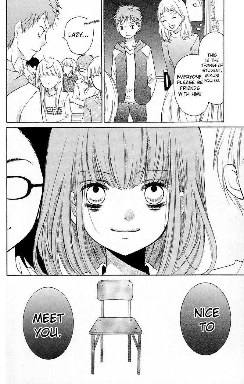 Zekkyou Gakkyuu Chapter 15 page 32 - Chapter 15: Execution Classroom