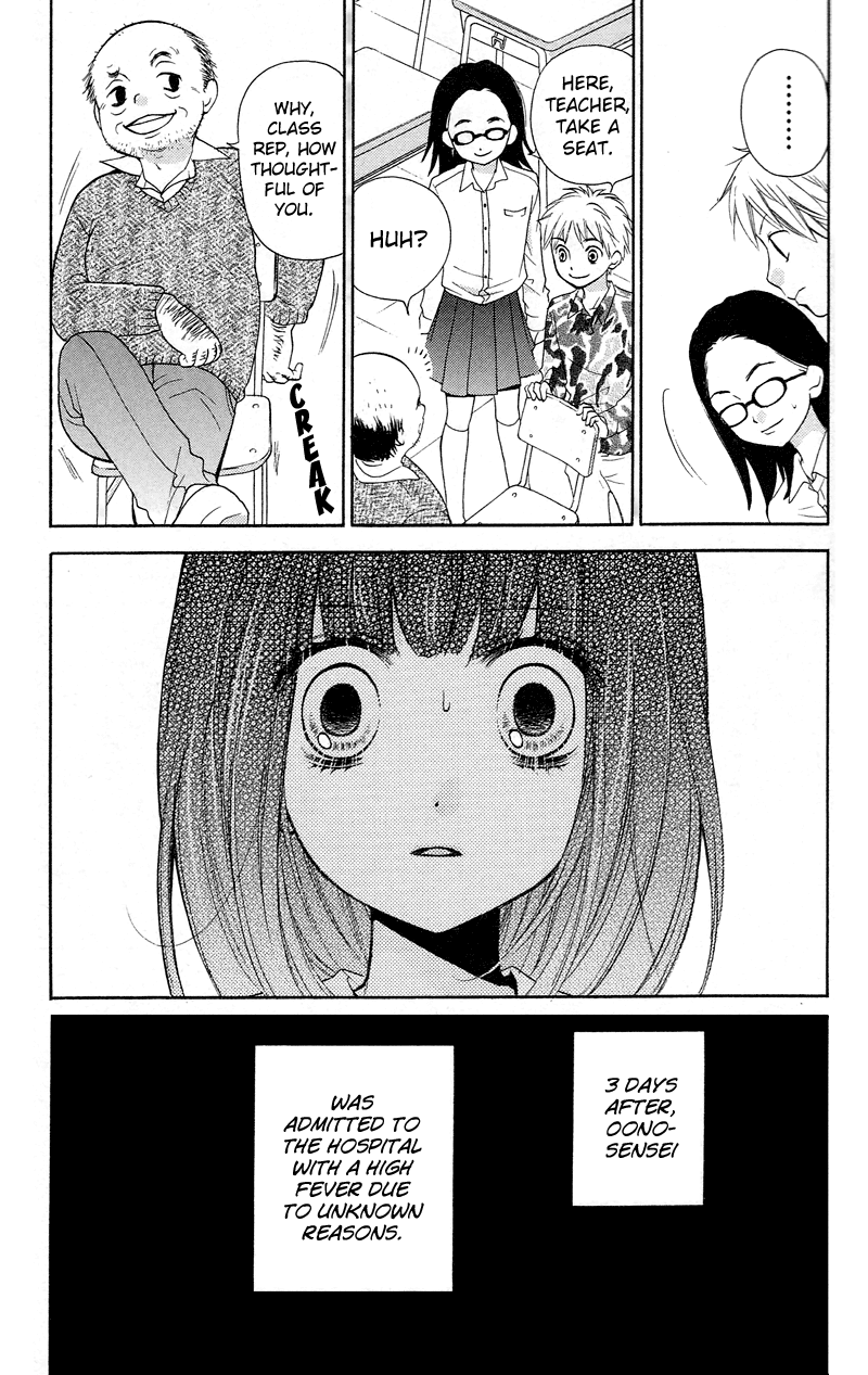 Zekkyou Gakkyuu Chapter 15 page 9 - Chapter 15: Execution Classroom