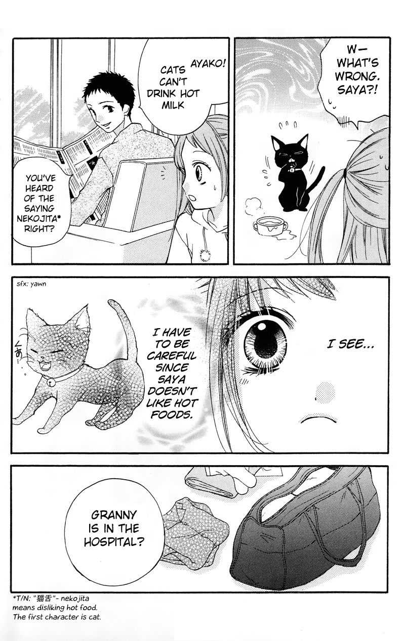 Zekkyou Gakkyuu Chapter 16.5 page 12 - Chapter 16.5