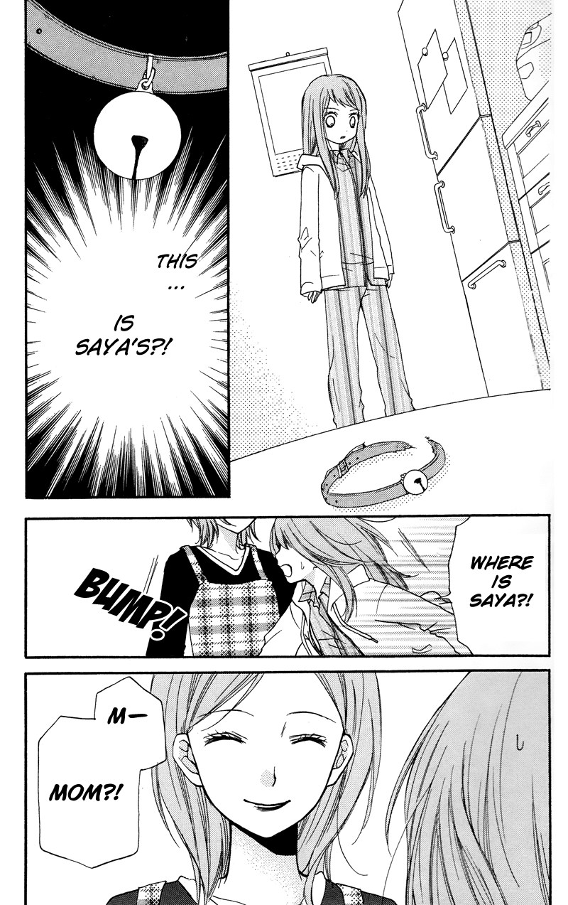 Zekkyou Gakkyuu Chapter 16.5 page 15 - Chapter 16.5