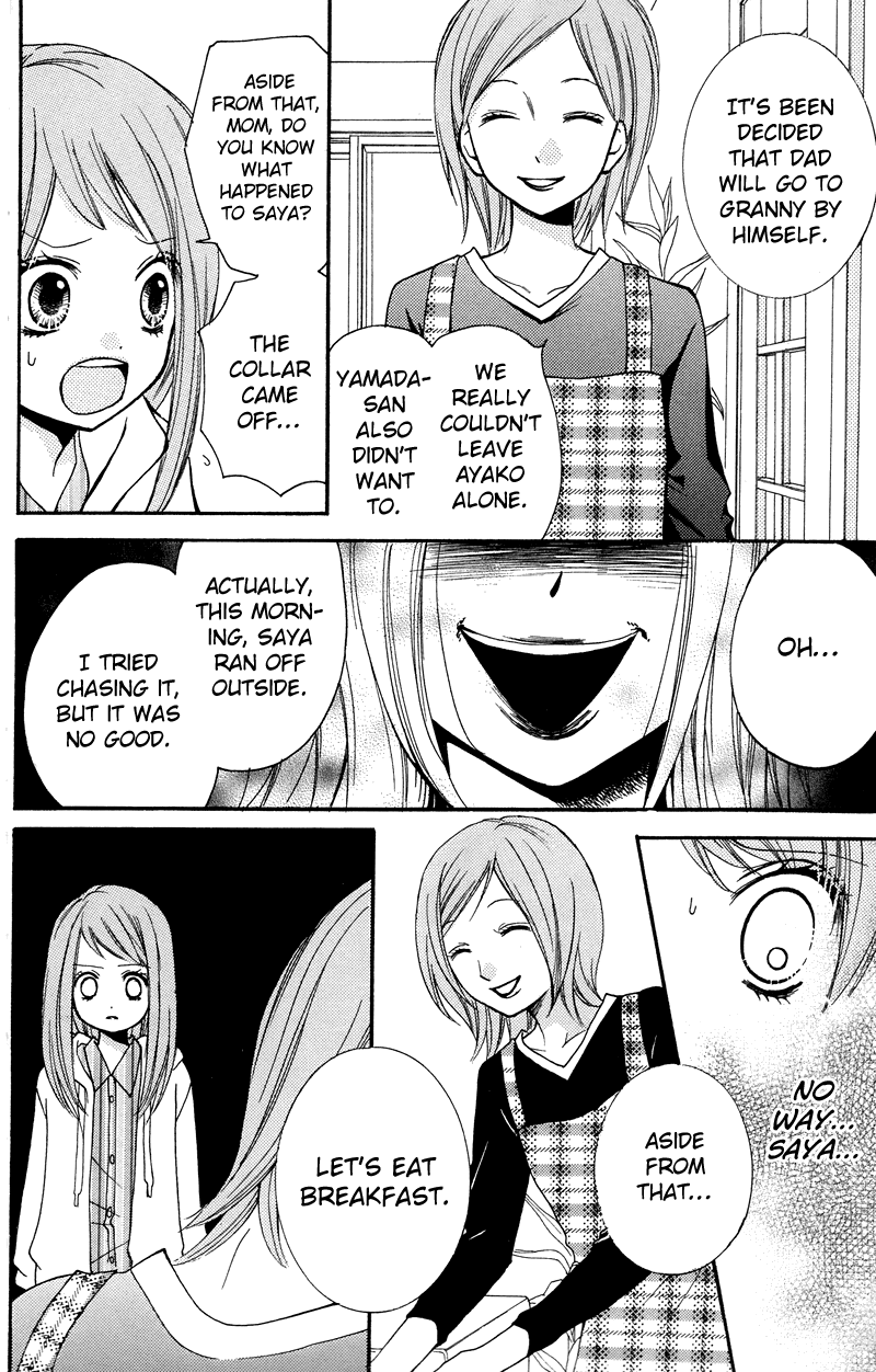 Zekkyou Gakkyuu Chapter 16.5 page 16 - Chapter 16.5