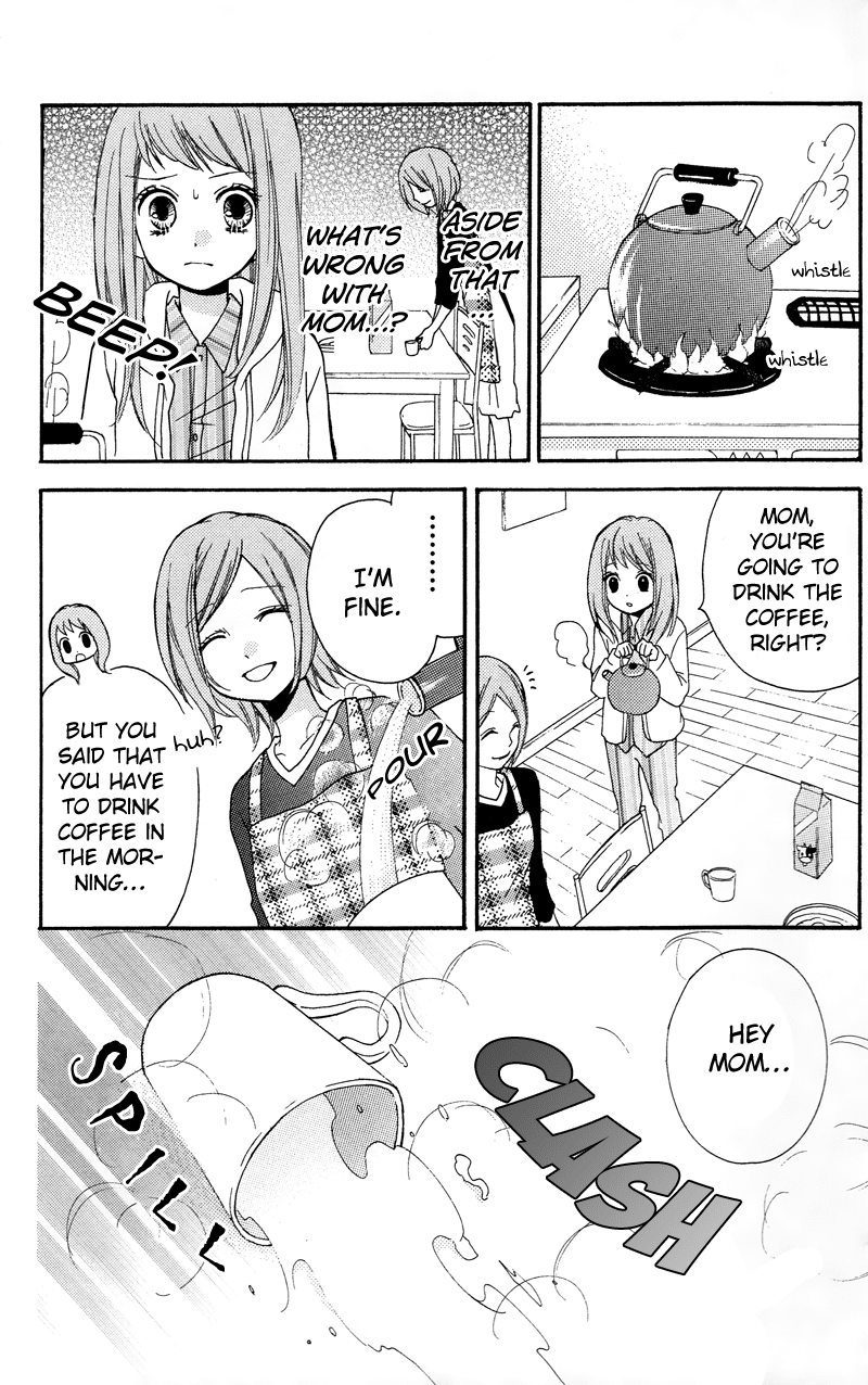 Zekkyou Gakkyuu Chapter 16.5 page 17 - Chapter 16.5